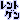 fRGb