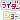 �f�R���G�����b�q�[���[�y���C�_�[�V���[�z