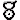 �f�R���G�����b��ɰ� V