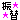 fRGb