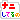 fRGbijẮHQ