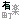 fRGbwyLyz