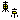 fRGb