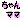 fRGbcty}}z