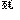 fRGbcO