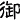 fRGb