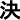 fRGb