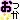 fRGb