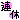 fRGbyAxz