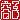 �f�R���G�����b�e�q:������ظ