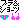 fRGbuV[c