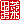 �f�R���G�����b����:������ظ