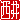 �f�R���G�����b