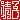 fRGb