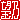 �f�R���G�����b�]�T:������ظ