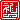 �f�R���G�����b