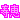 �f�R���G�����b�Ђ��݂�