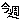 fRGbT