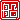 �f�R���G�����b