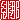 �f�R���G�����b