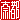 �f�R���G�����b