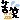 fRGb