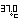 fRGb̉37.0