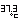 fRGb̉37.3
