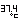 fRGb̉37.4