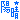 �f�R���G�����b�����ݻ݂�