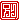 �f�R���G�����b