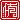�f�R���G�����b