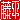 �f�R���G�����b����:������ظ