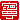 �f�R���G�����b�J:������ظ