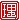 �f�R���G�����b