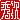 �f�R���G�����b