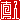 �f�R���G�����b