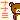 �f�R���G�����b�ȂȂ�