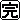 fRGb[̃Xgɂǂ