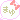 �f�R���G�����b