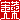 �f�R���G�����b