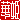 �f�R���G�����b