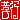�f�R���G�����b
