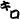 �f�R���G�����b�L���A�b�v