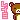 �f�R���G�����b�ꂢ��