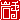 �f�R���G�����b