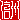 �f�R���G�����b