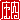 �f�R���G�����b