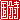 �f�R���G�����b