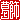 �f�R���G�����b